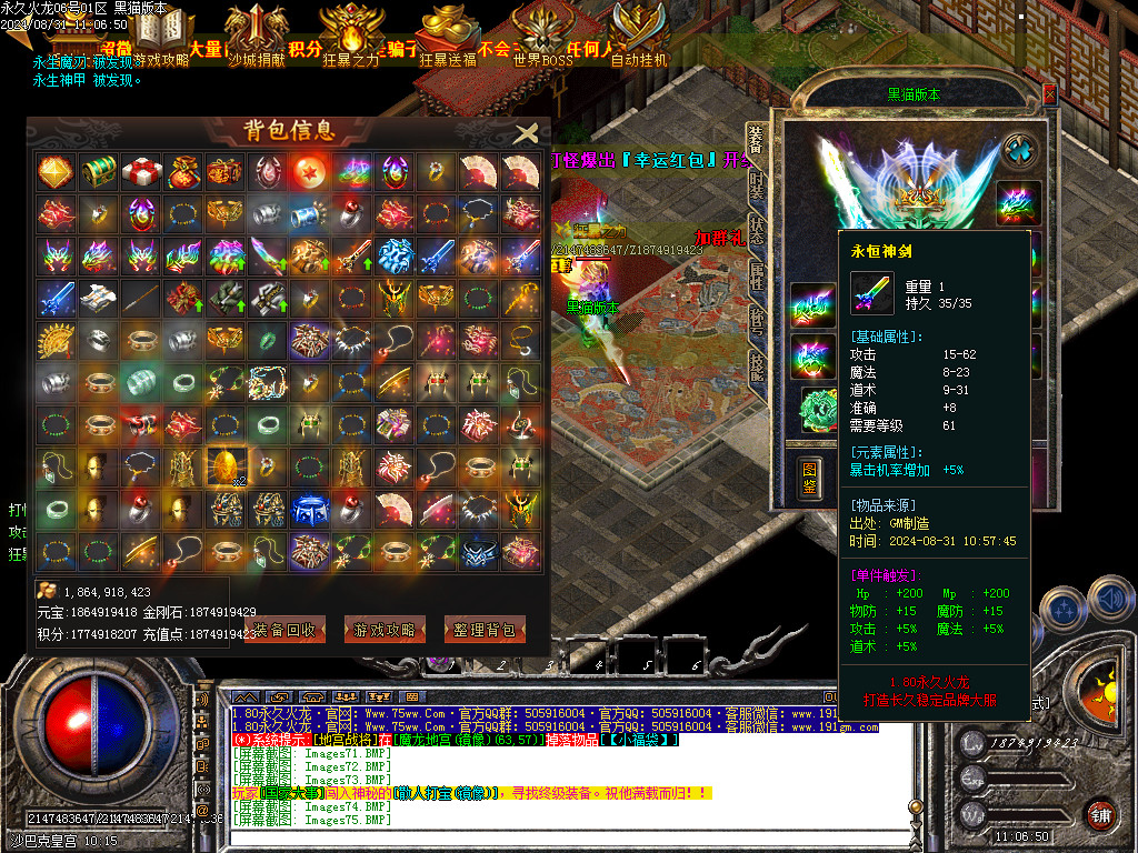 Images76.BMP