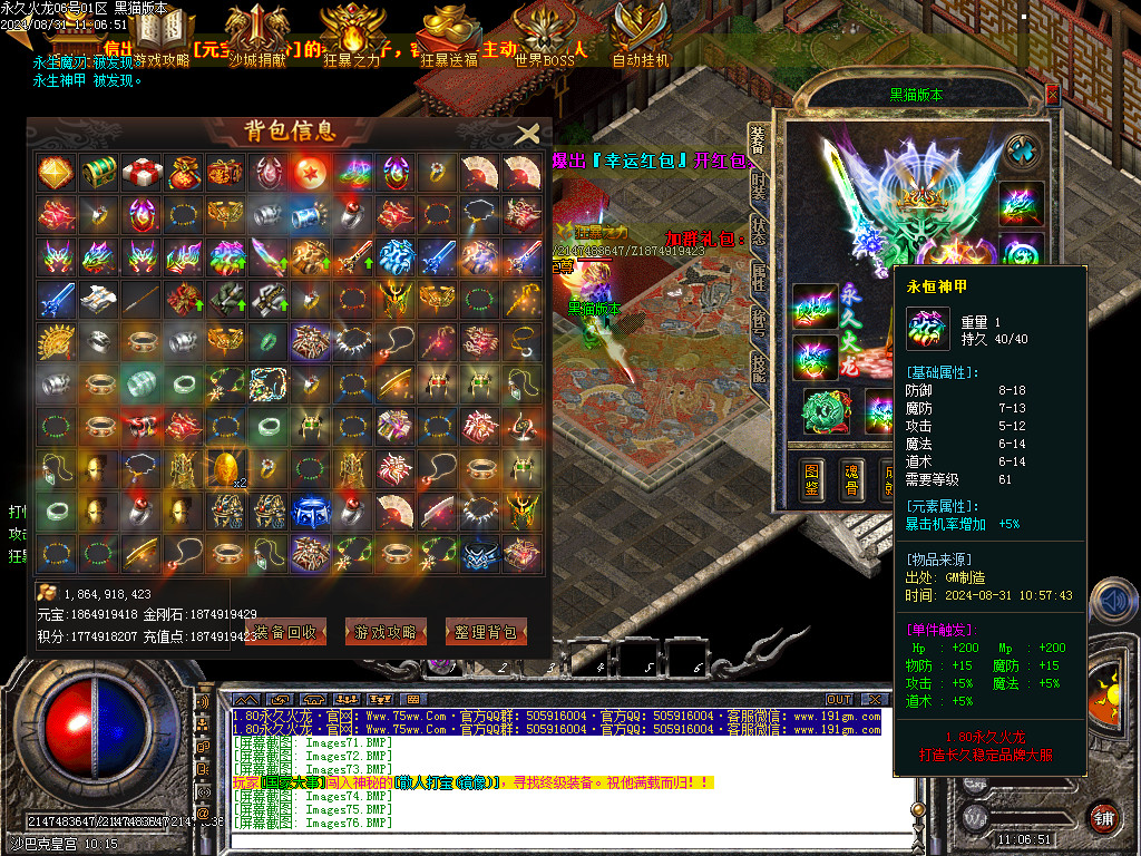 Images77.BMP