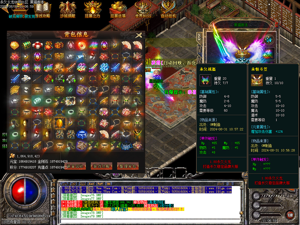 Images80.BMP