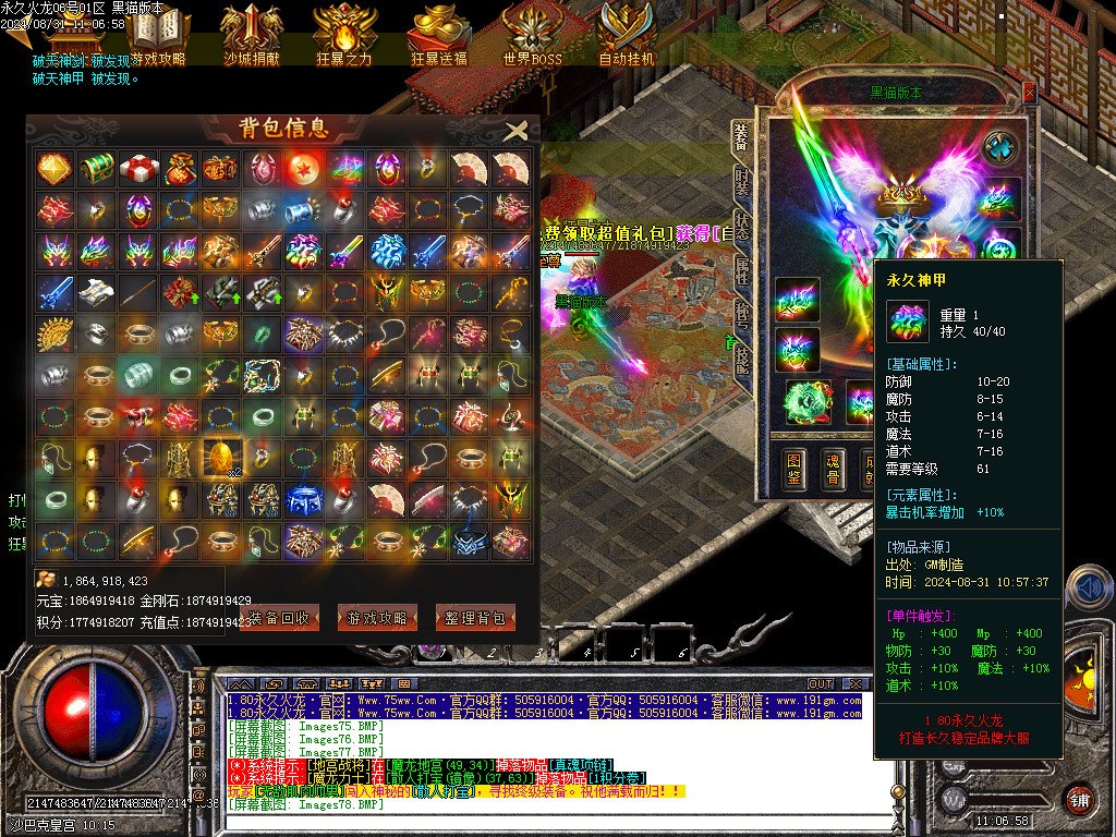 Images79.BMP