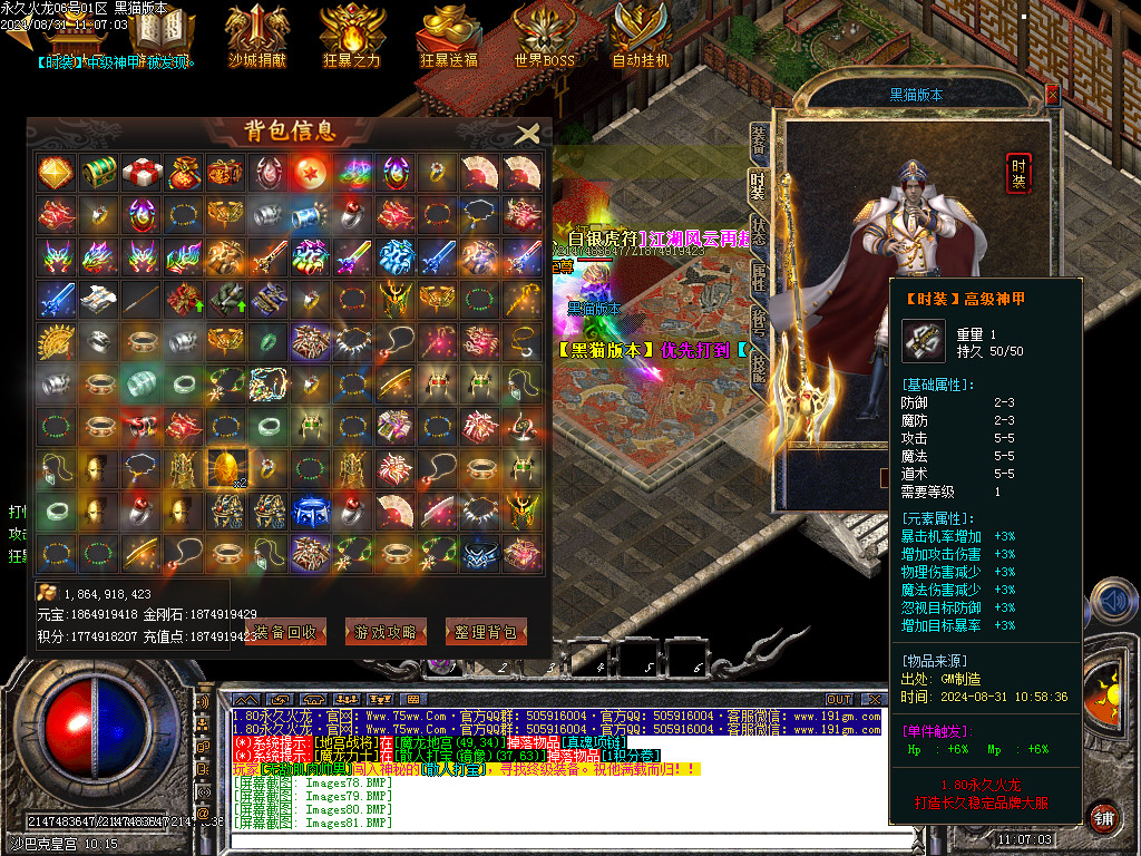 Images82.BMP