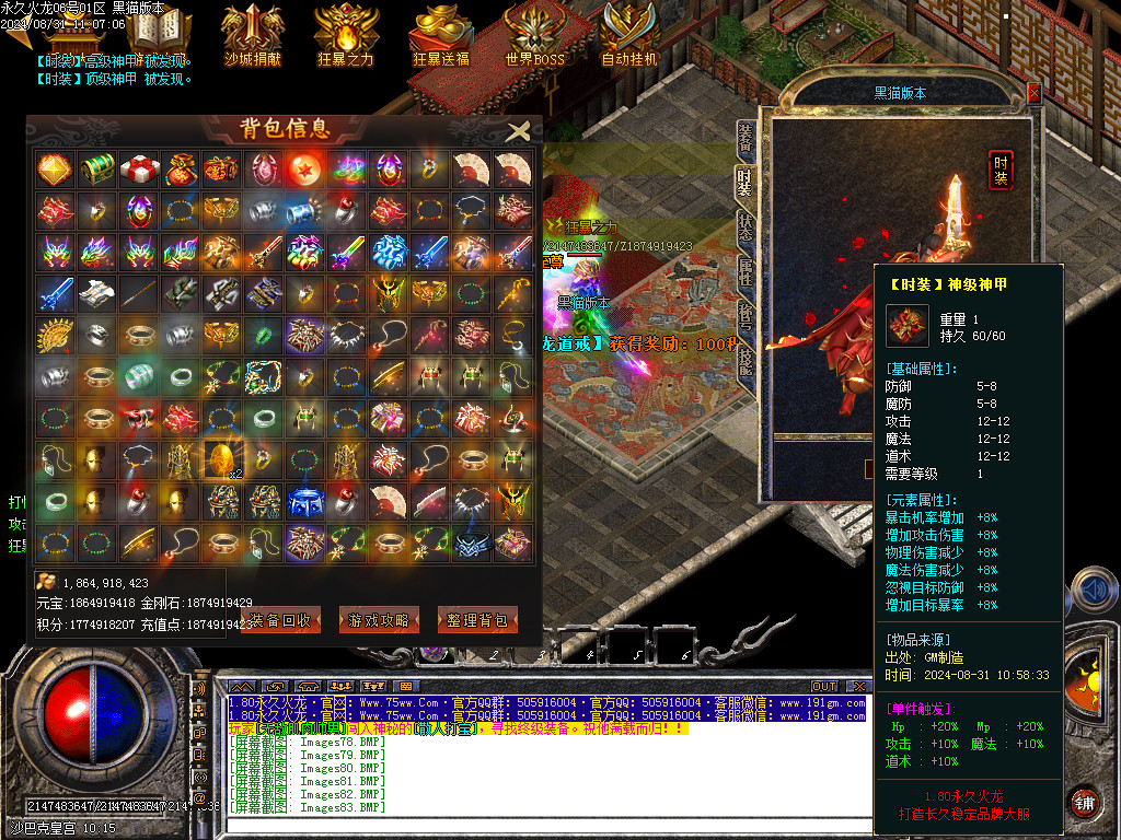 Images84.BMP
