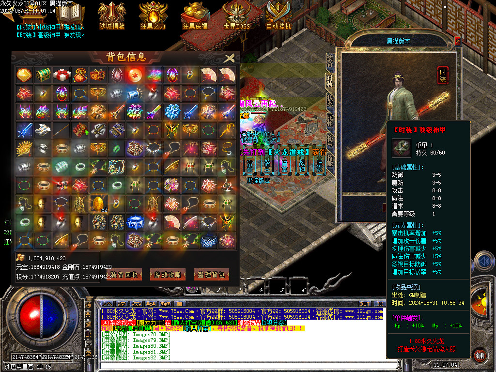 Images83.BMP