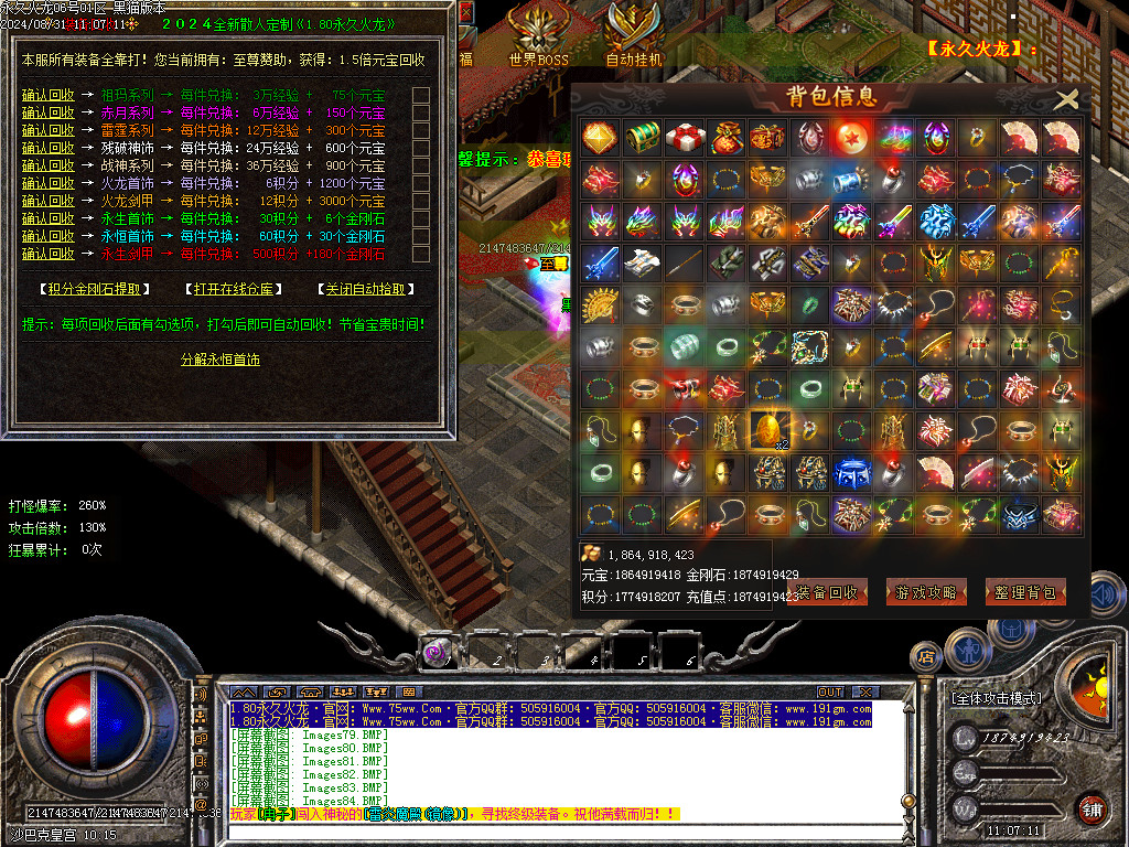 Images85.BMP