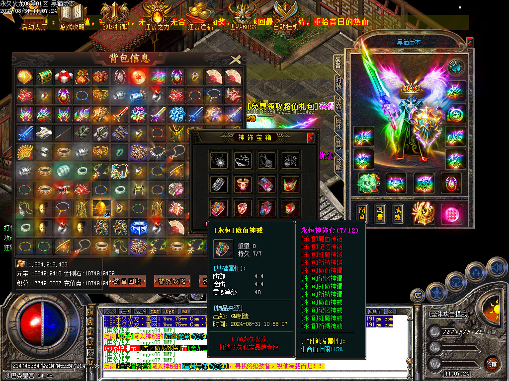 Images88.BMP