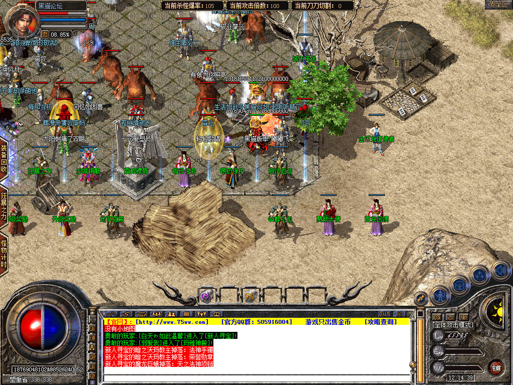 Snapshot_0003.bmp
