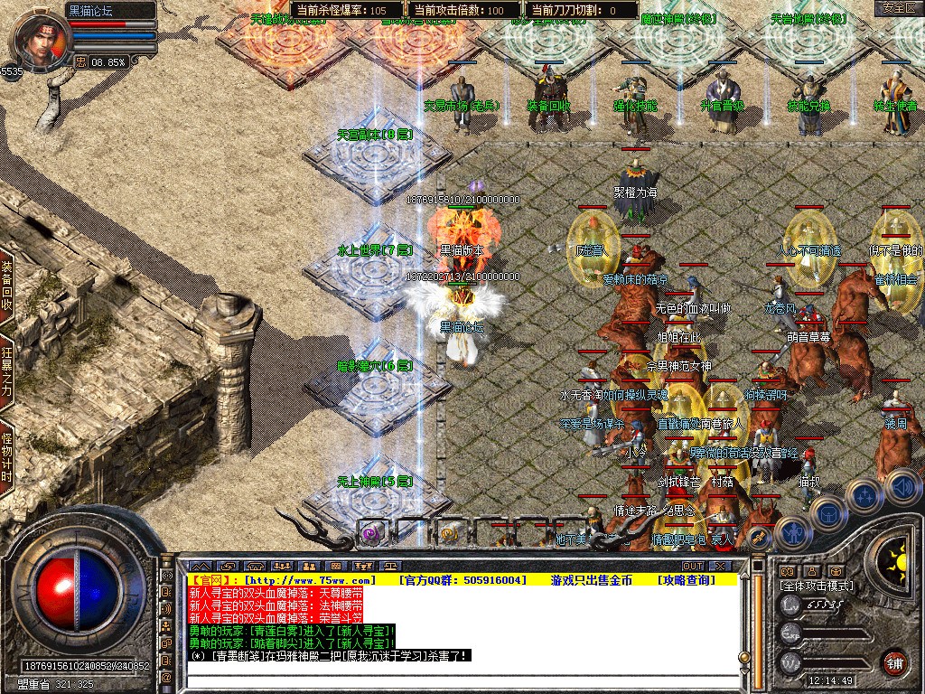Snapshot_0006.bmp