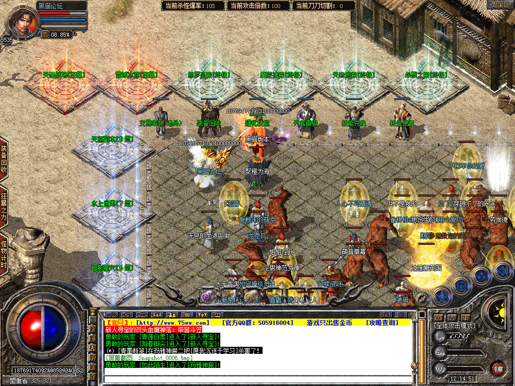 Snapshot_0007.bmp