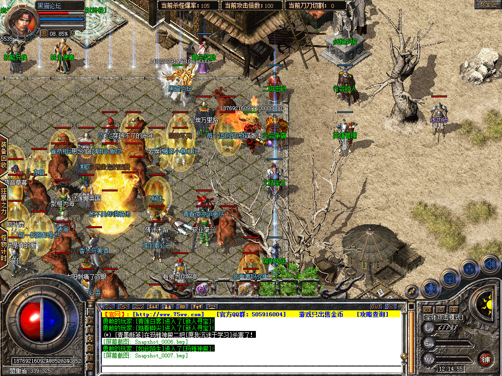 Snapshot_0008.bmp