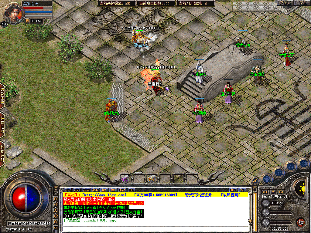Snapshot_0011.bmp