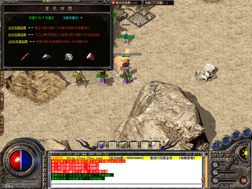 Snapshot_0012.bmp