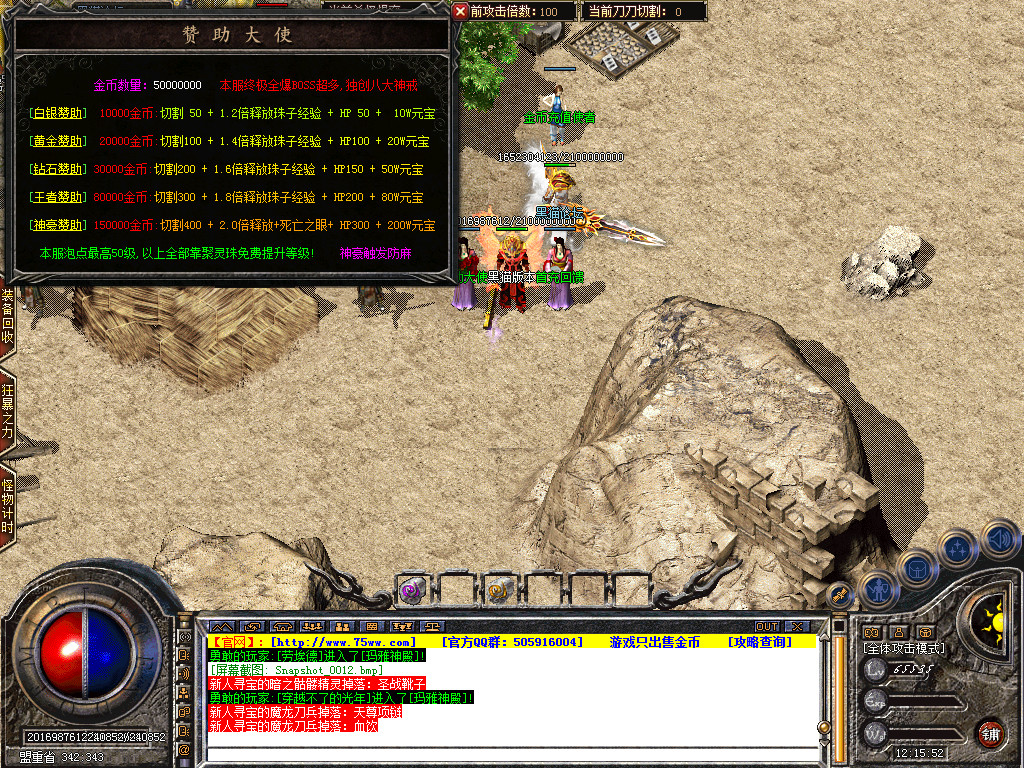 Snapshot_0013.bmp