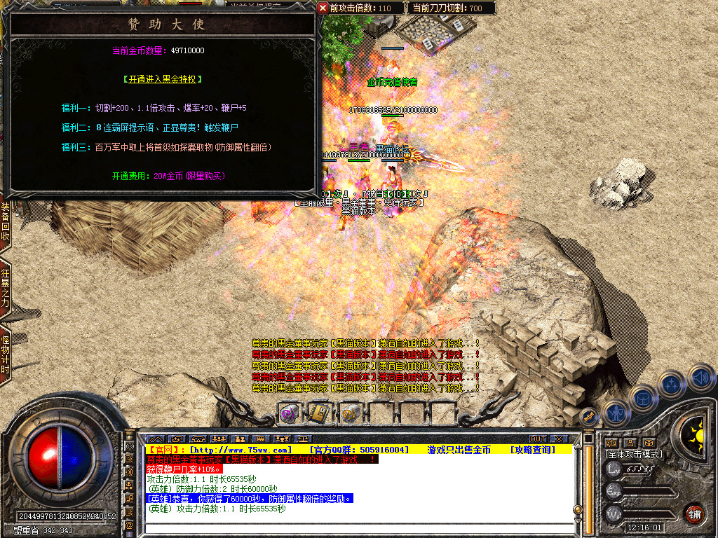 Snapshot_0014.bmp