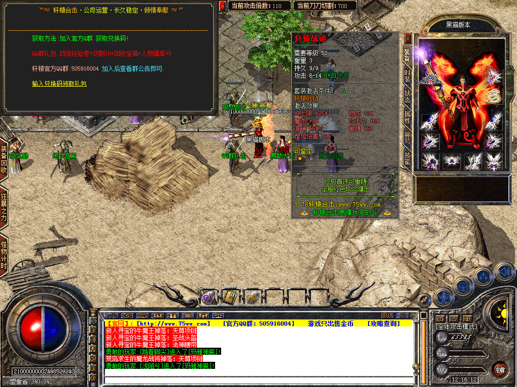 Snapshot_0015.bmp
