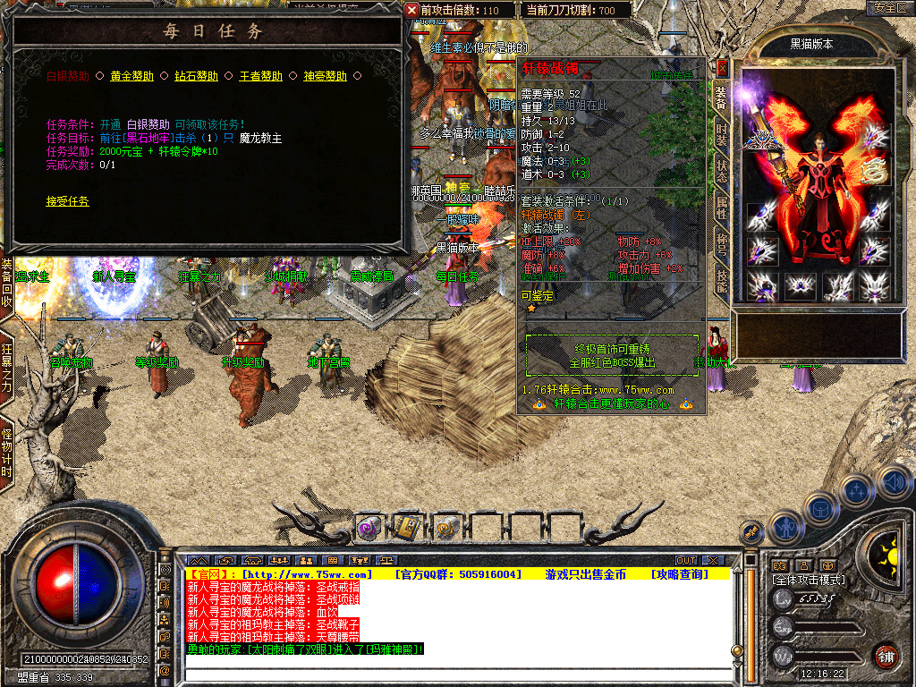 Snapshot_0018.bmp