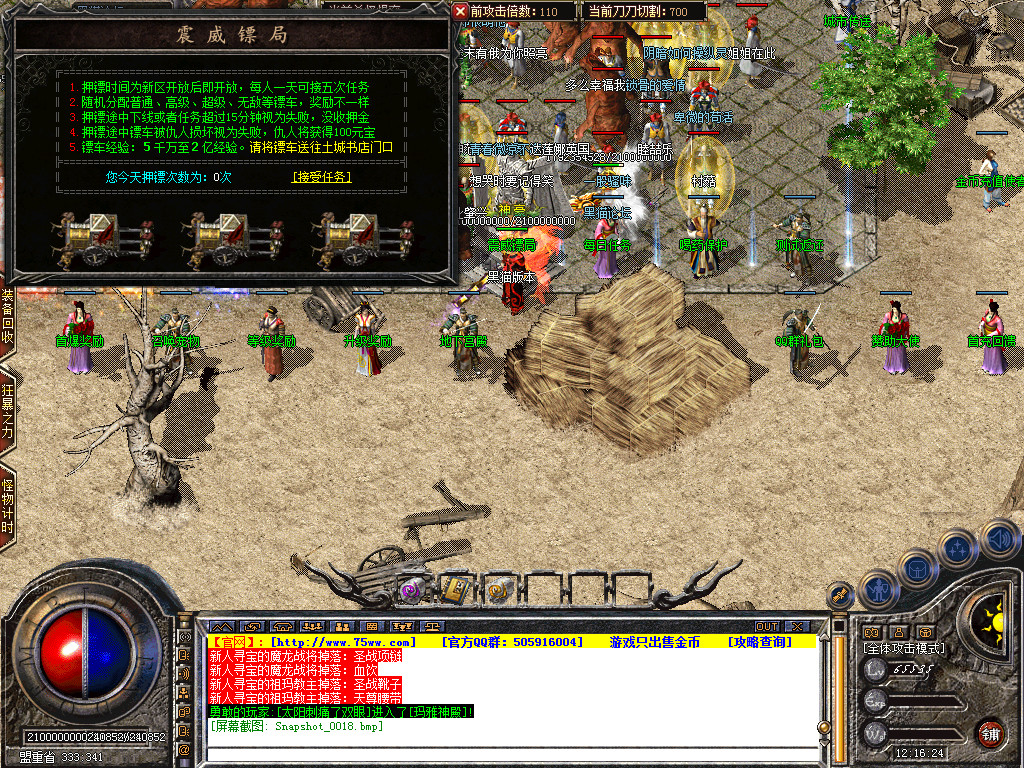 Snapshot_0019.bmp