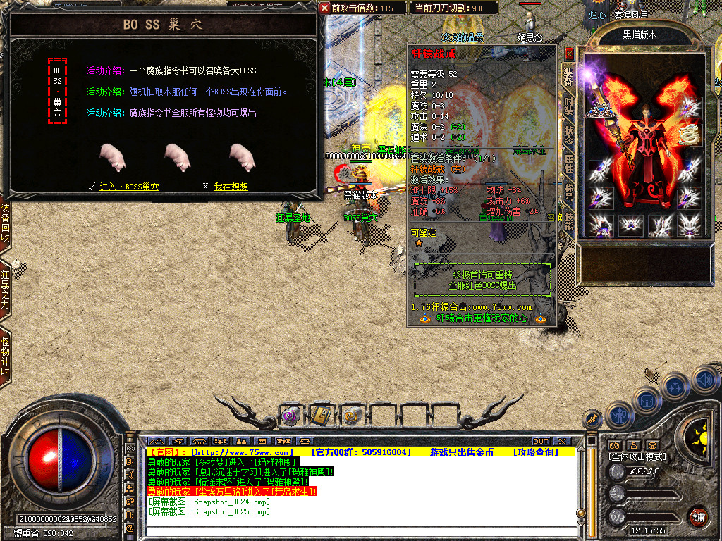 Snapshot_0026.bmp