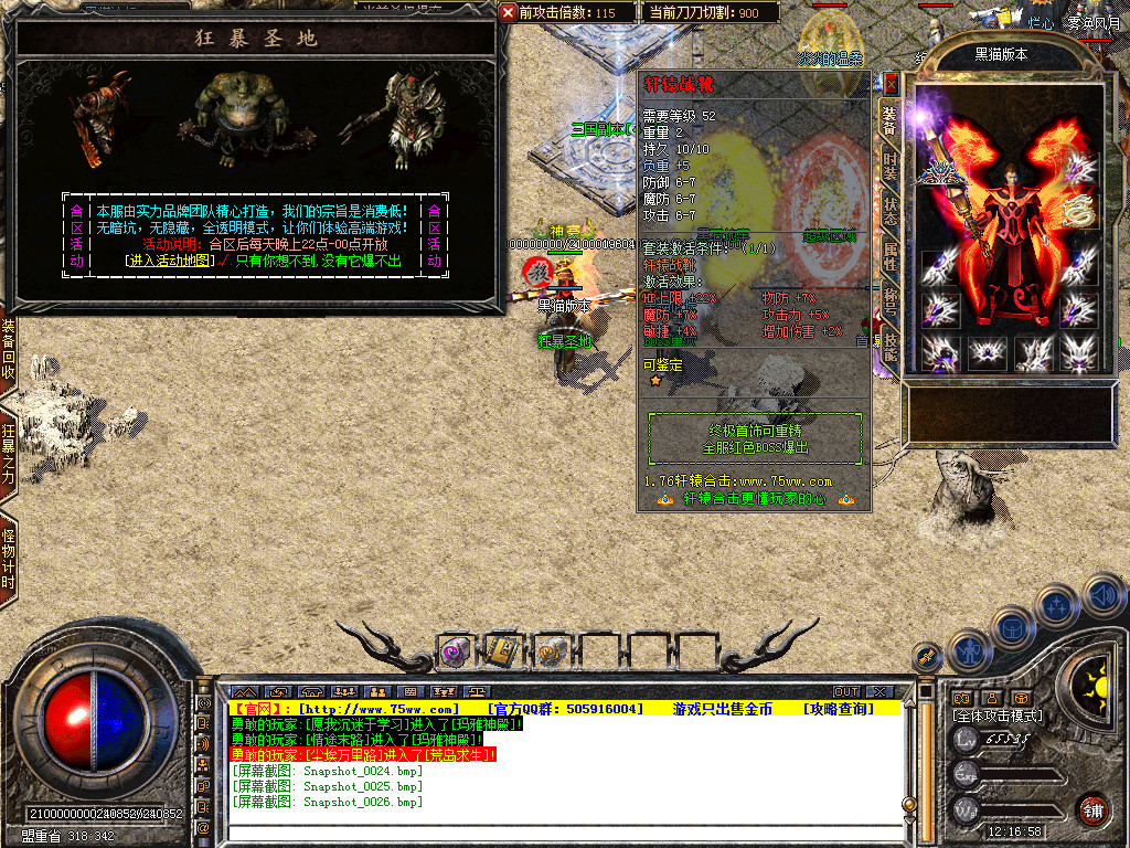 Snapshot_0027.bmp