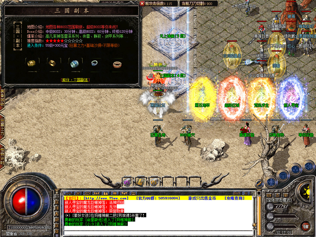 Snapshot_0028.bmp