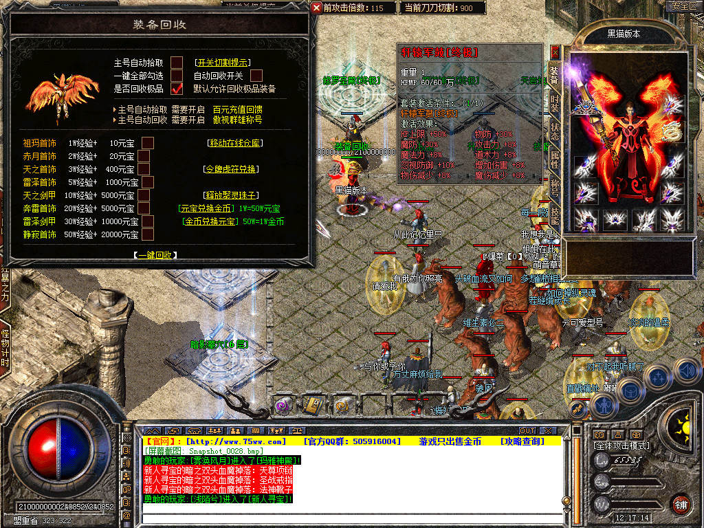 Snapshot_0029.bmp