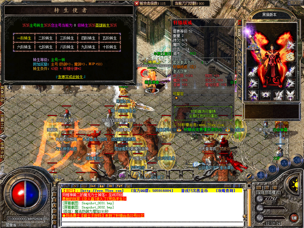 Snapshot_0033.bmp