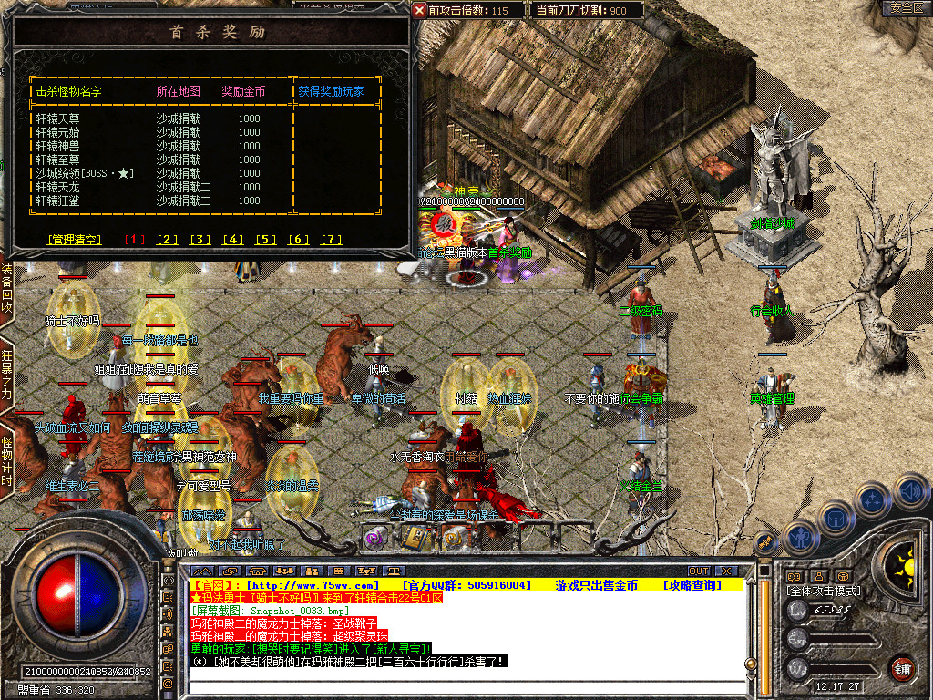 Snapshot_0034.bmp