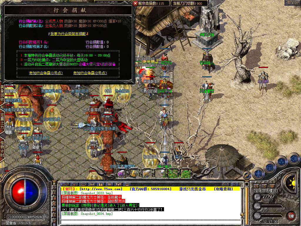 Snapshot_0035.bmp