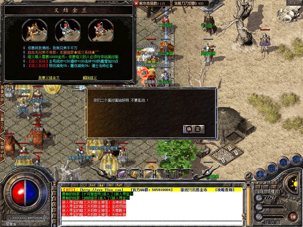 Snapshot_0036.bmp
