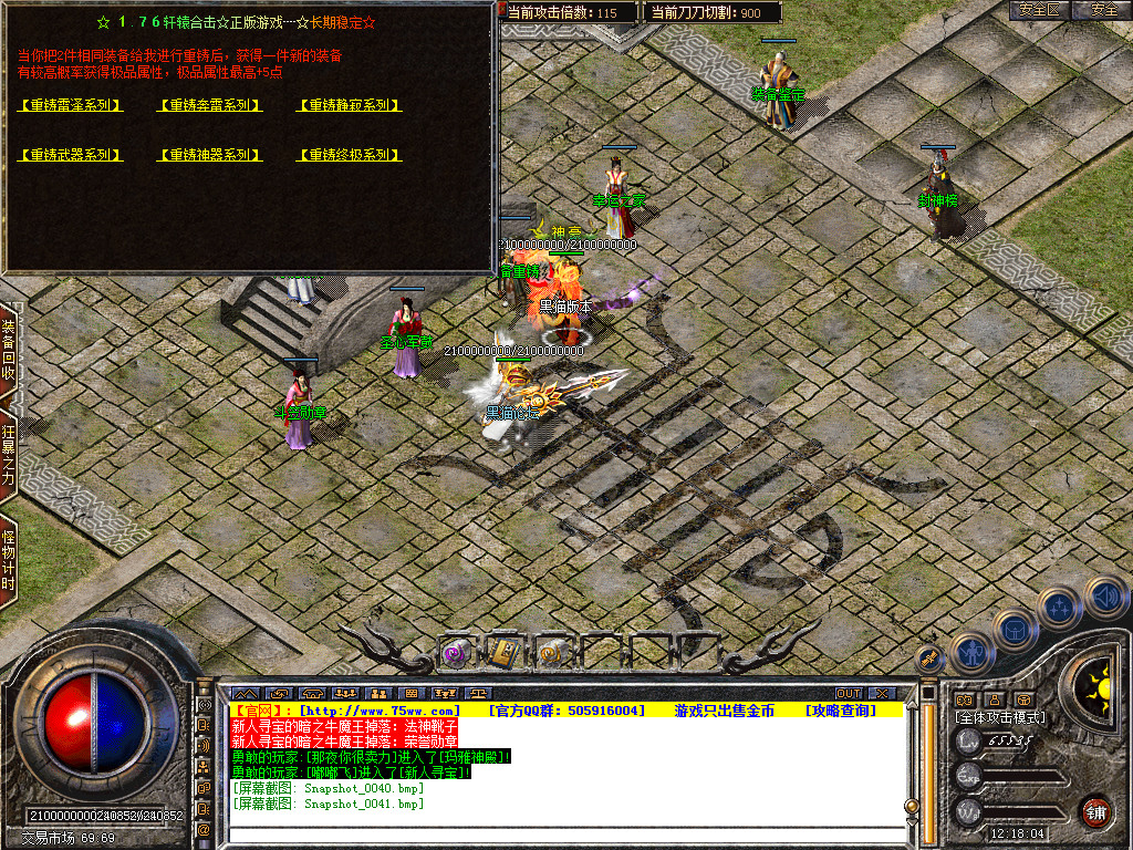 Snapshot_0042.bmp
