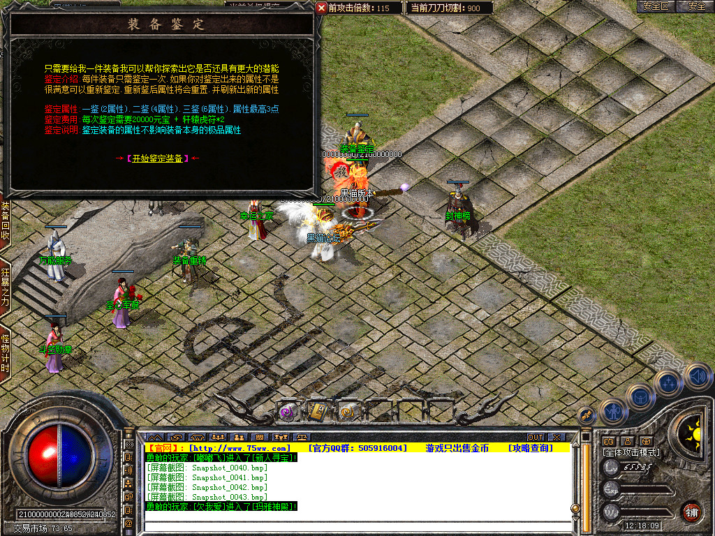 Snapshot_0044.bmp