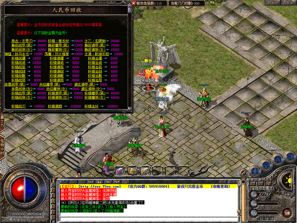 Snapshot_0046.bmp