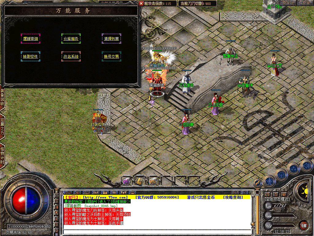 Snapshot_0047.bmp