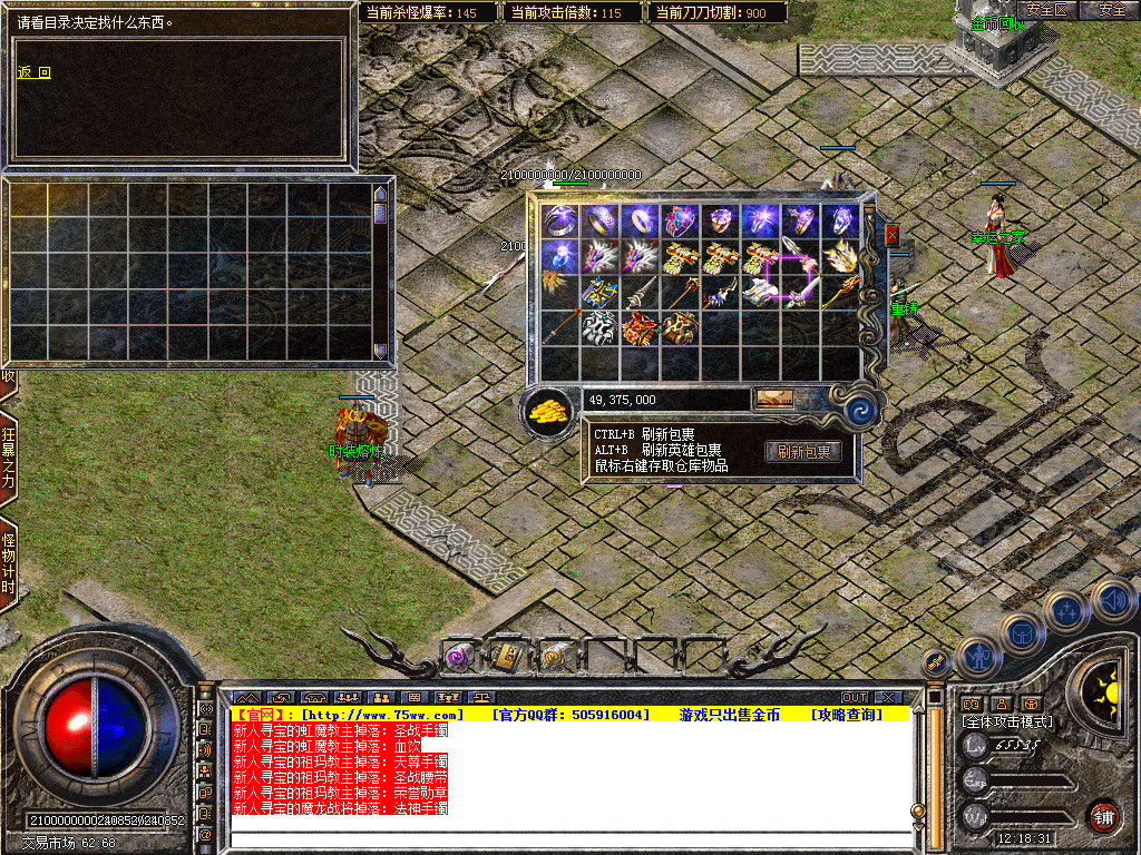 Snapshot_0048.bmp