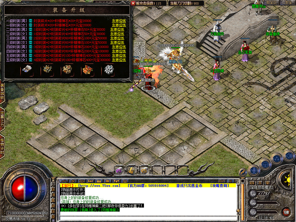 Snapshot_0049.bmp