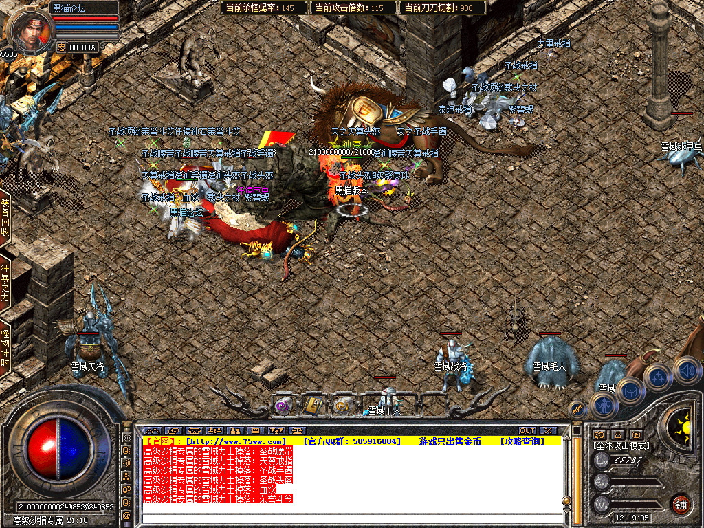 Snapshot_0050.bmp