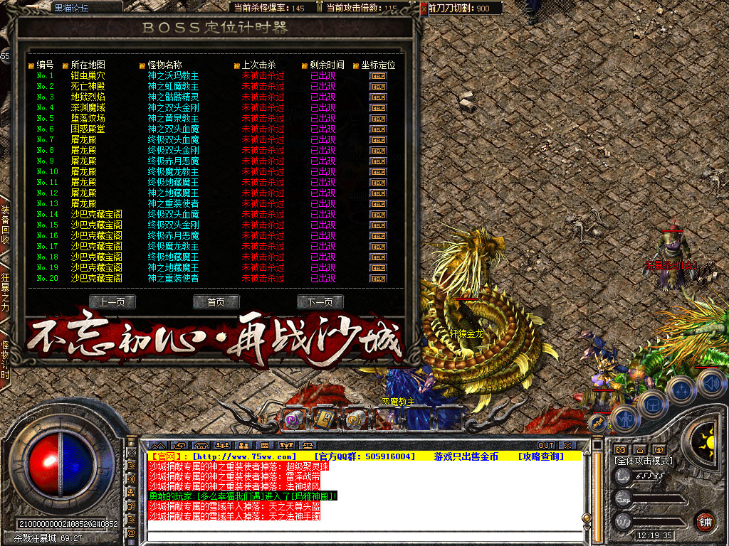 Snapshot_0052.bmp