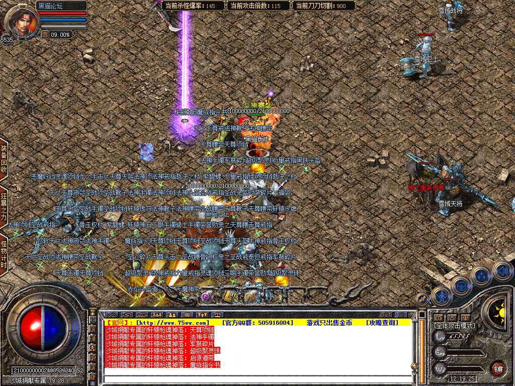 Snapshot_0051.bmp
