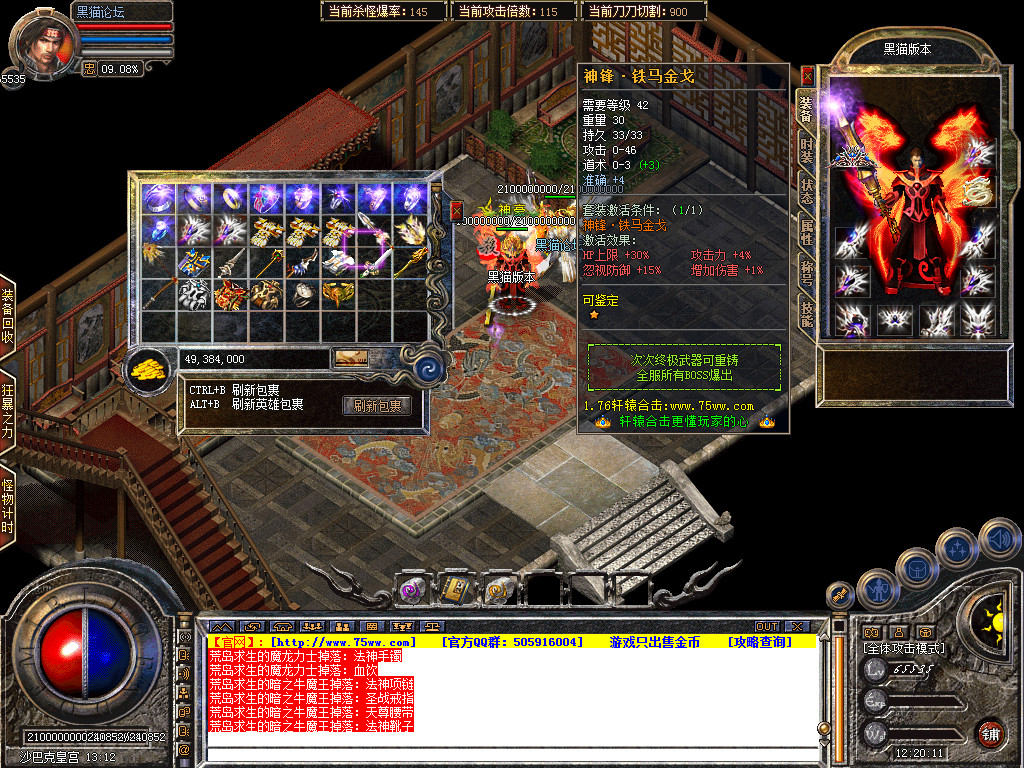 Snapshot_0054.bmp