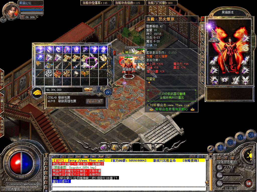 Snapshot_0055.bmp