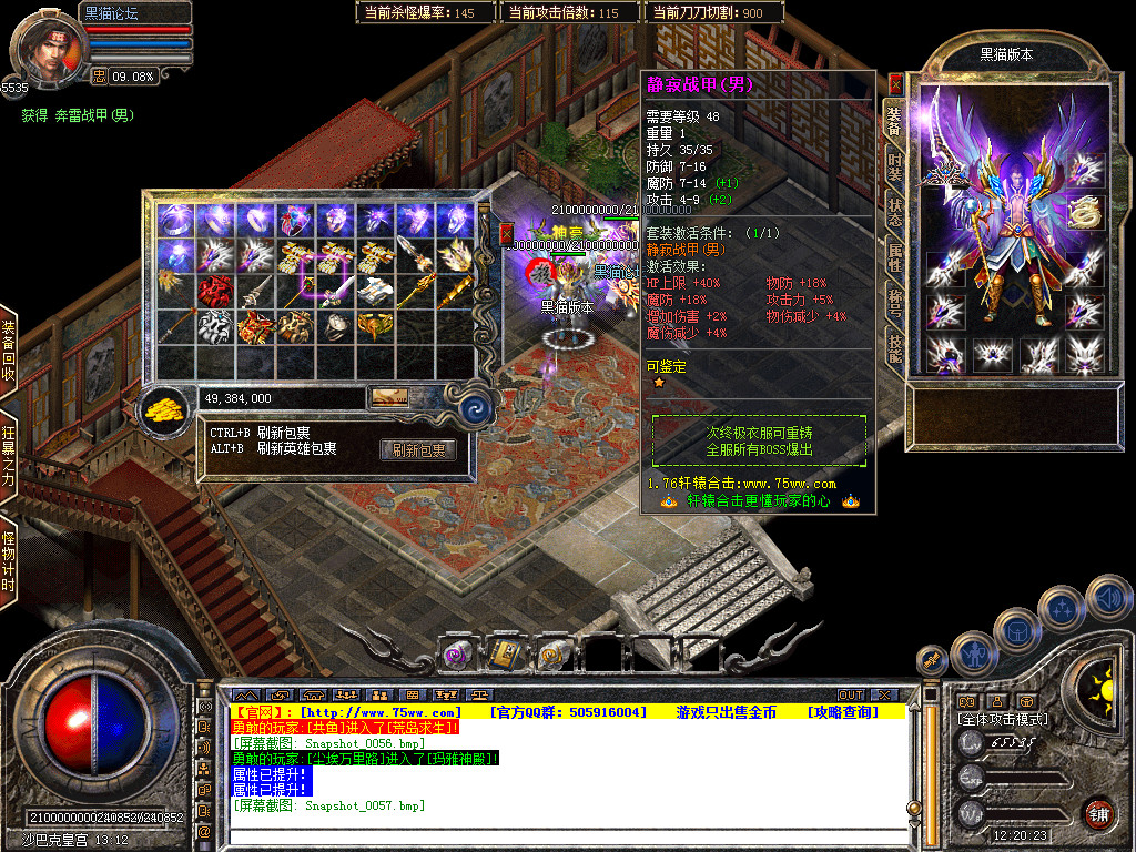 Snapshot_0058.bmp