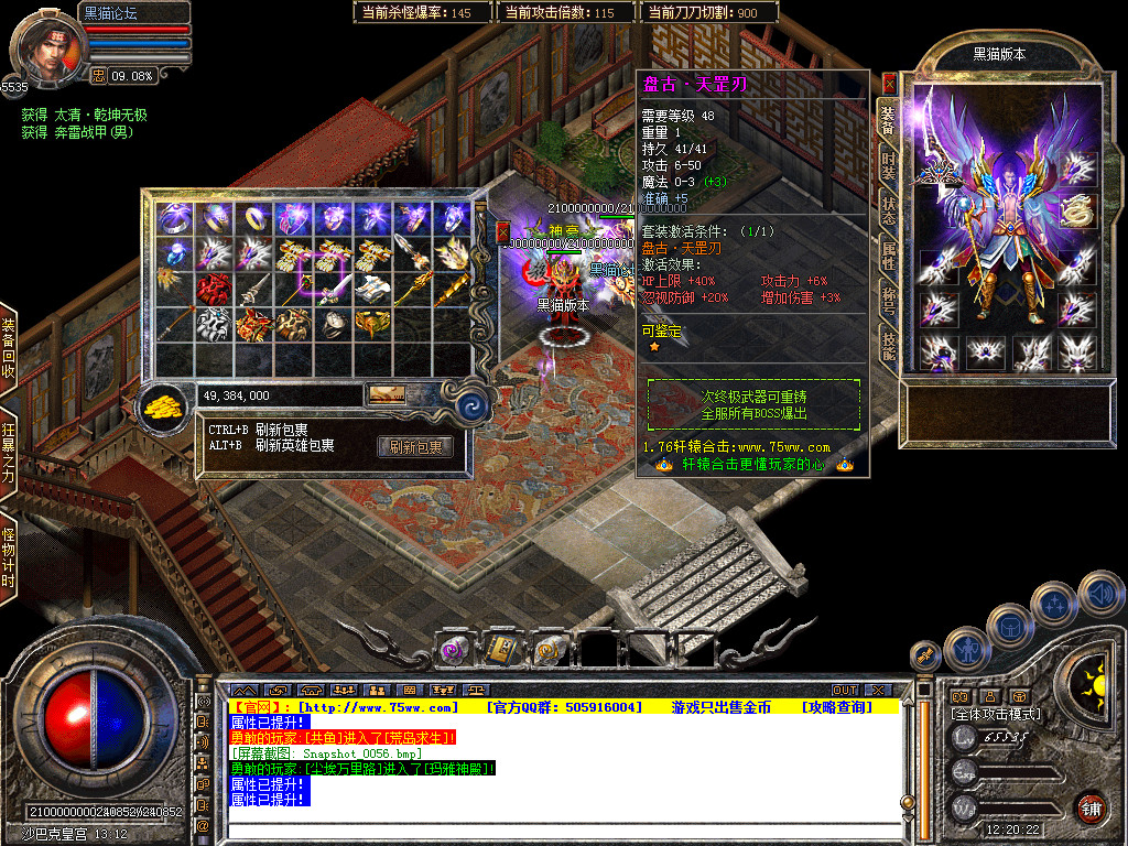 Snapshot_0057.bmp