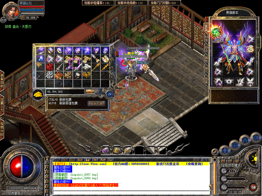 Snapshot_0059.bmp