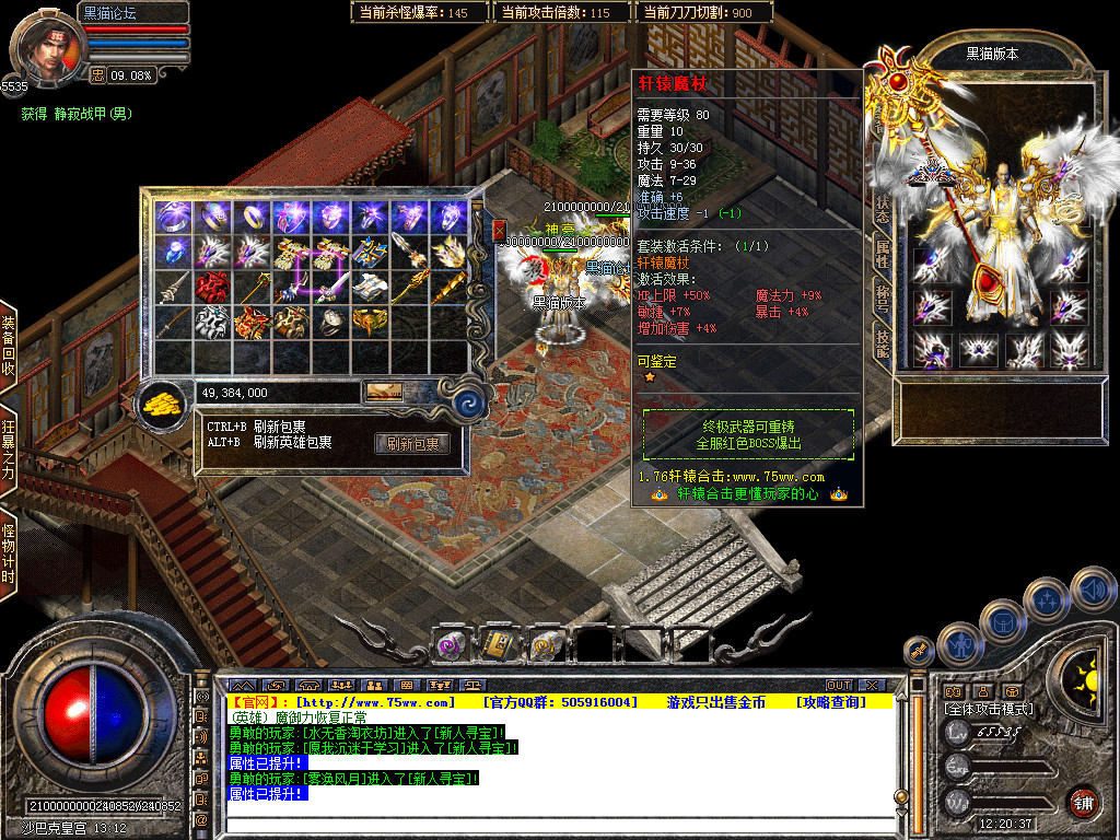 Snapshot_0061.bmp