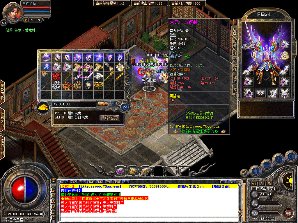 Snapshot_0060.bmp