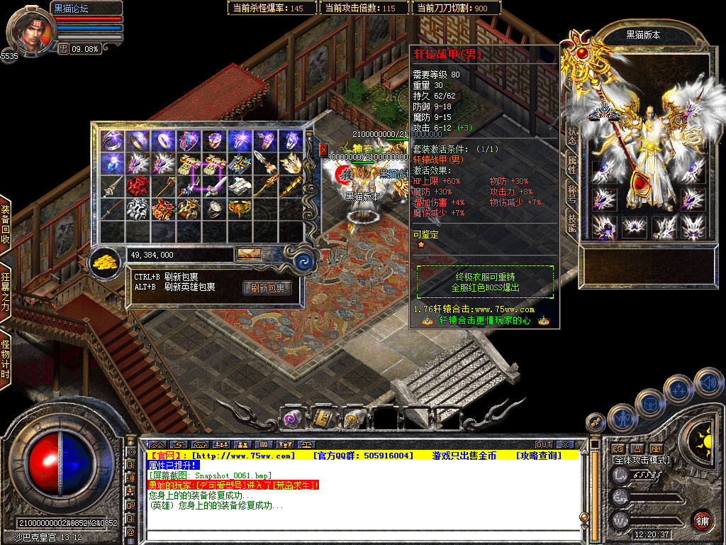Snapshot_0062.bmp