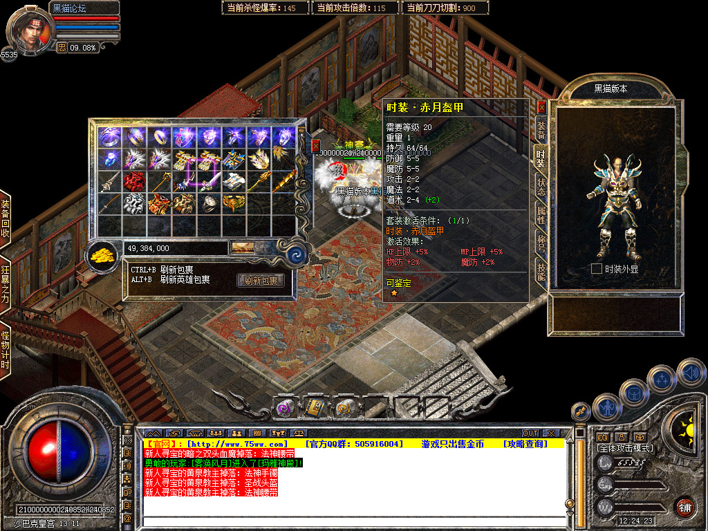 Snapshot_0064.bmp