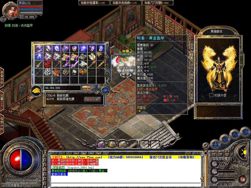 Snapshot_0065.bmp