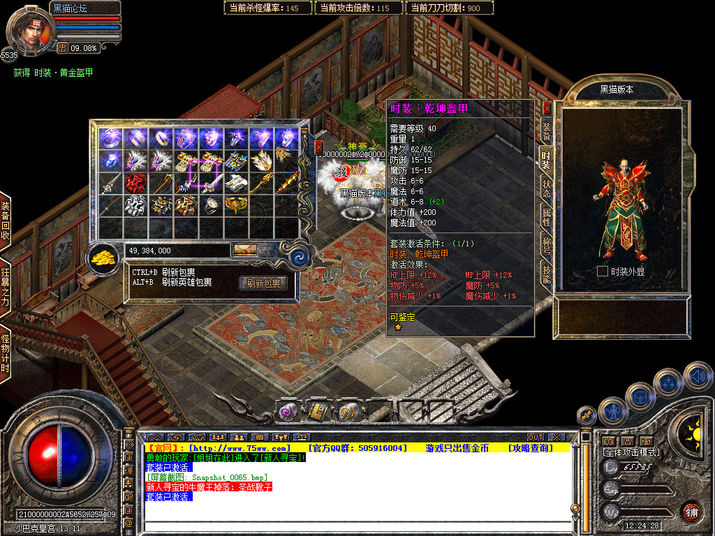 Snapshot_0066.bmp