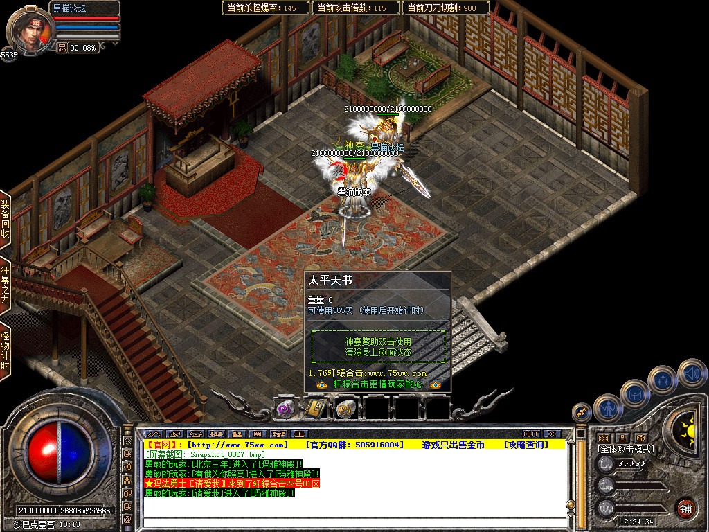Snapshot_0068.bmp