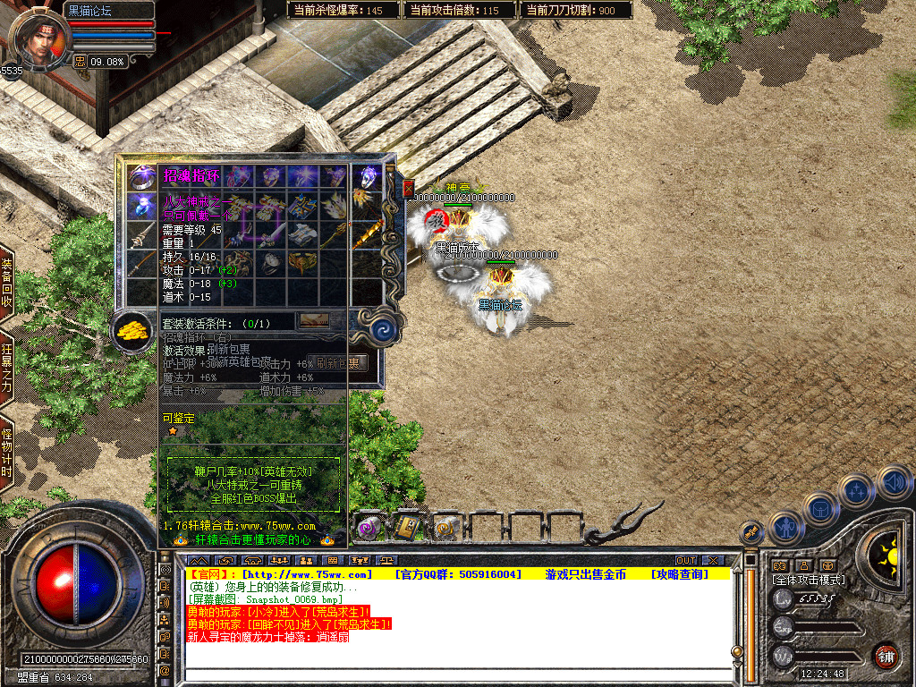 Snapshot_0070.bmp
